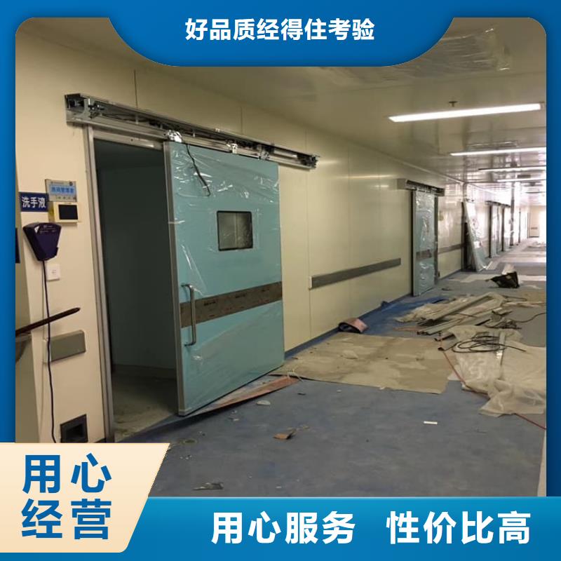 防辐射铅板门厂家送货及时