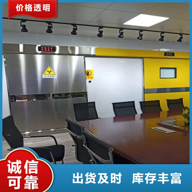 买感应防辐射铅门必看-规格全