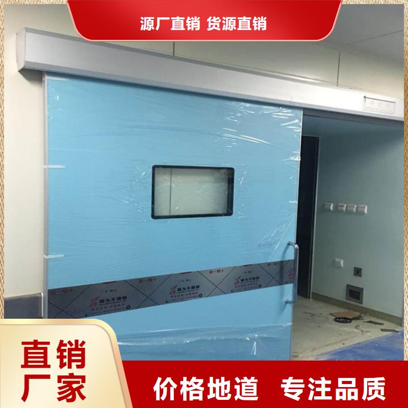 有现货的感应防辐射铅门销售厂家