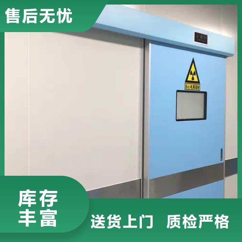 #dr室自动气密门#-欢迎您