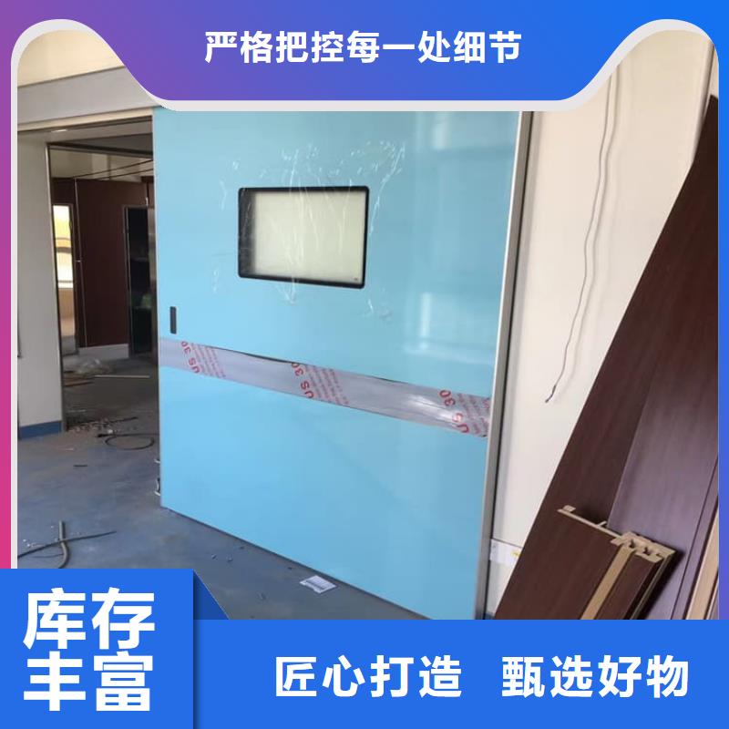 2025出厂价#防辐射铅板门公司#可配送