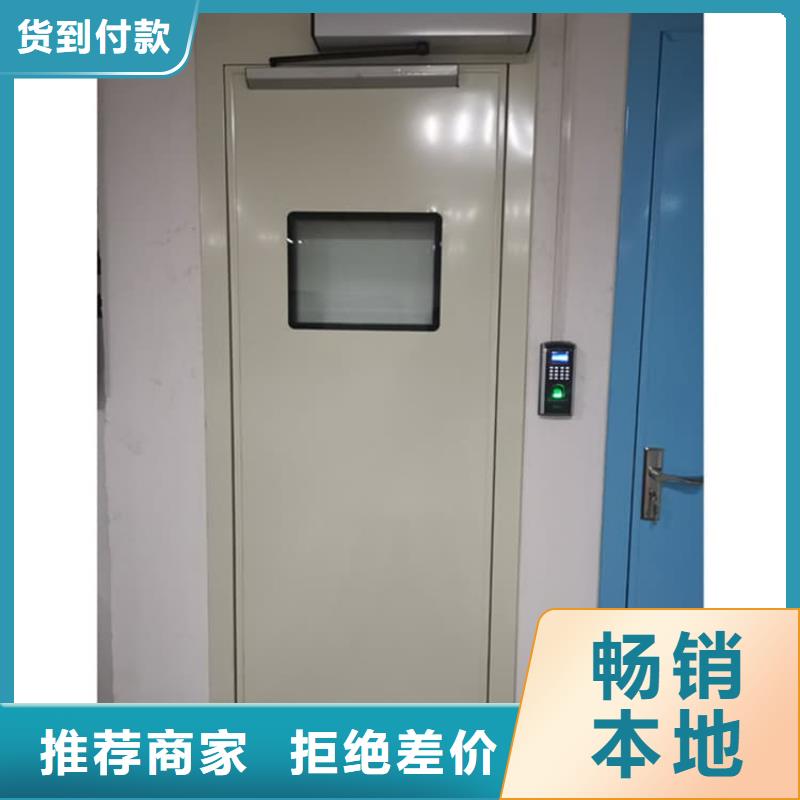 4mmpb铅当量铅铅门厂家-专心做产品
