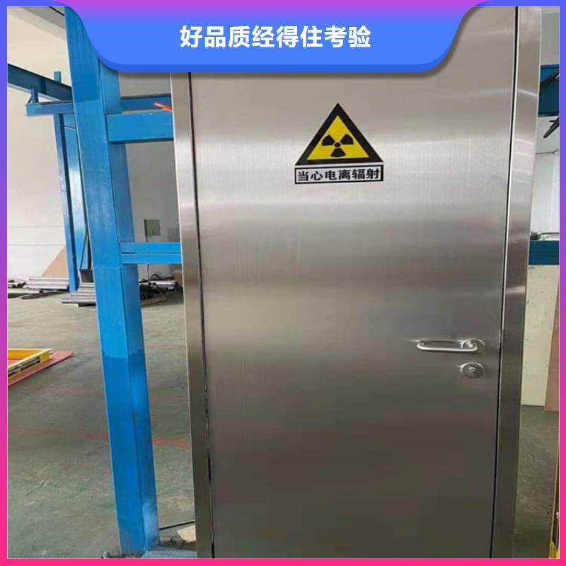 防辐射铅板门厂家送货及时
