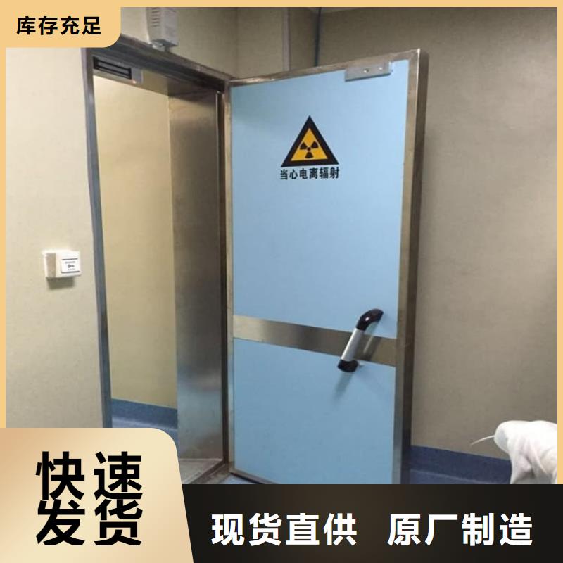 牙科不锈钢铅门按需定制