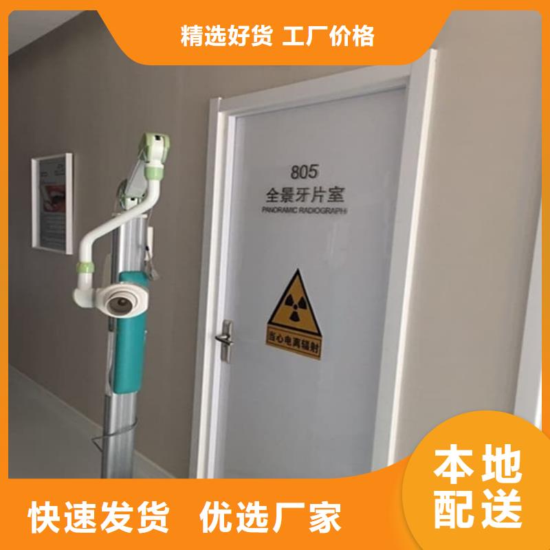 常年供应4mmpb铅当量铅铅门-全国配送