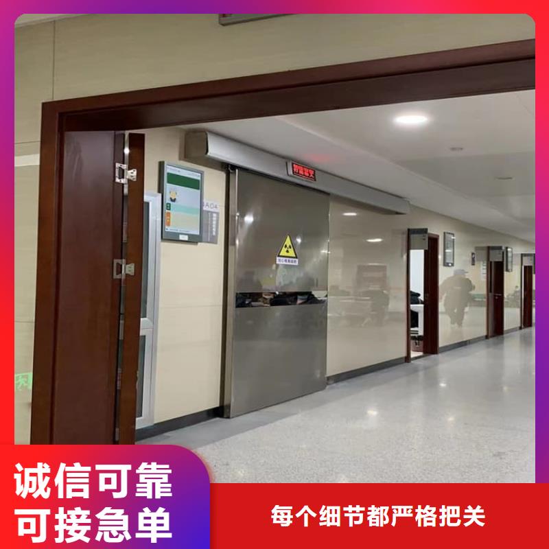 手术室铅门品质可靠