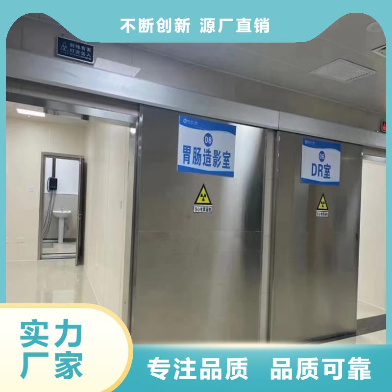 ct室铅门品质过硬