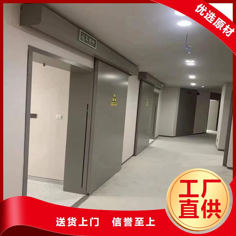 买感应防辐射铅门必看-规格全