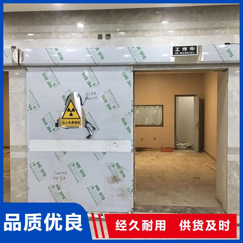 牙科不锈钢铅门厂家直销-库存充足