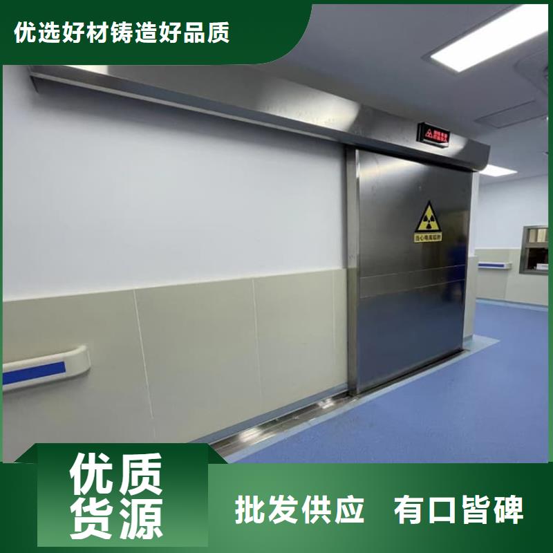 医用防护铅门生产厂家、批发商
