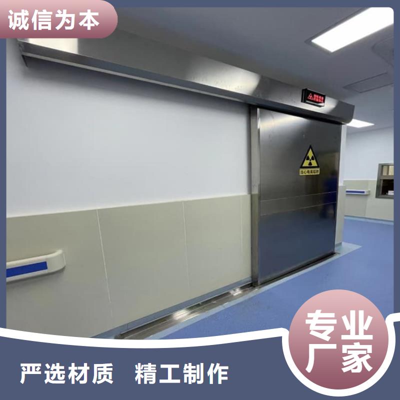 不锈钢铅门期待您的垂询