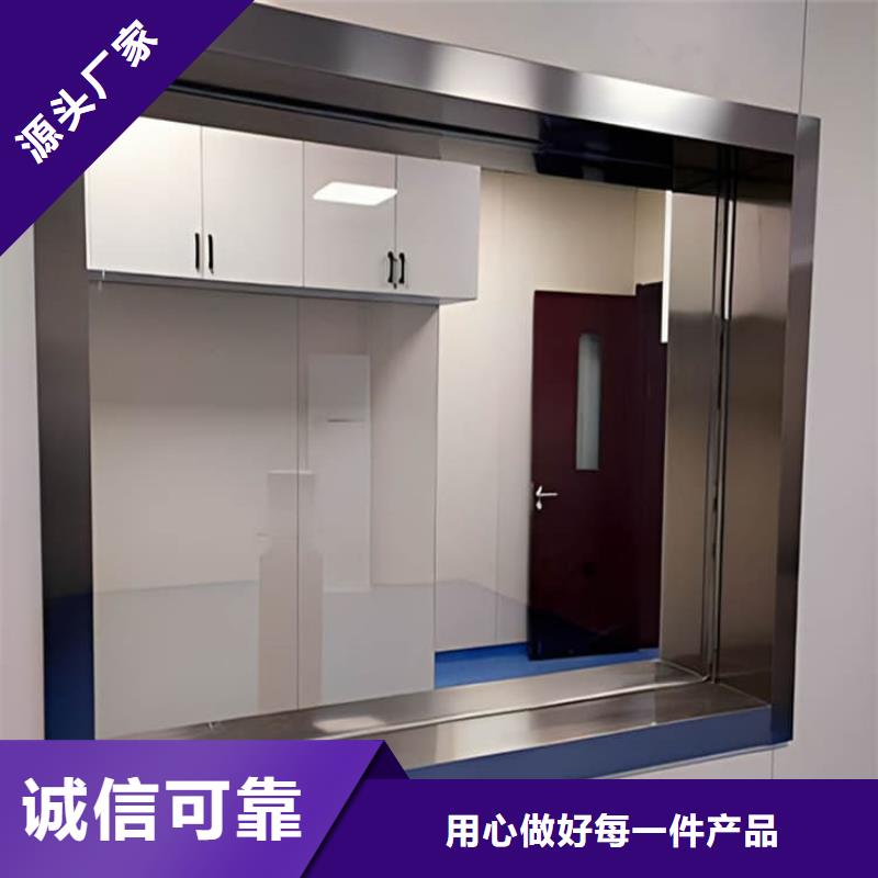 观察室铅玻璃4个铅当量_量大从优