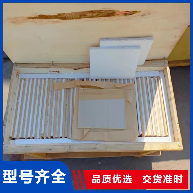 辐射铅玻璃现货促销