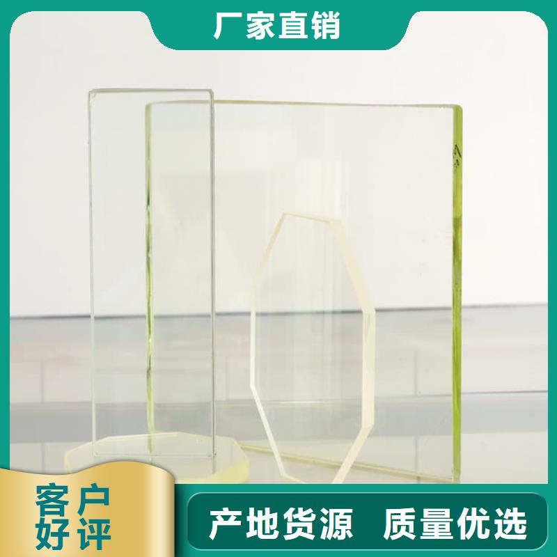 x射线防护铅玻璃厂家放心购