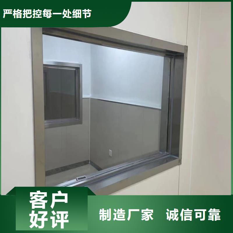 手术室铅玻璃生产直销