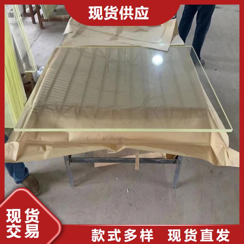 辐射防护铅玻璃质量优质