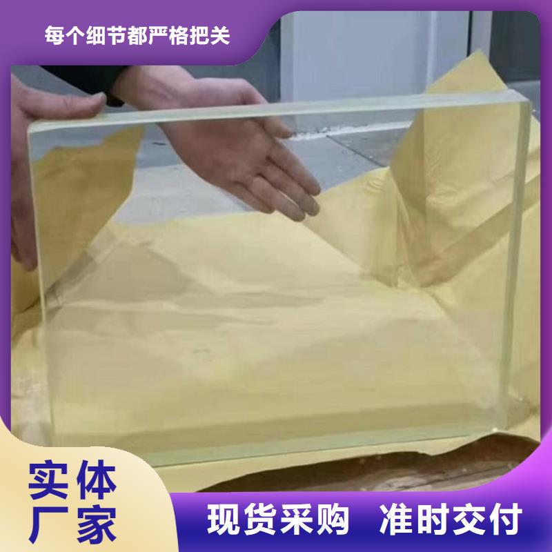 现货供应400*600mm铅玻璃的厂家