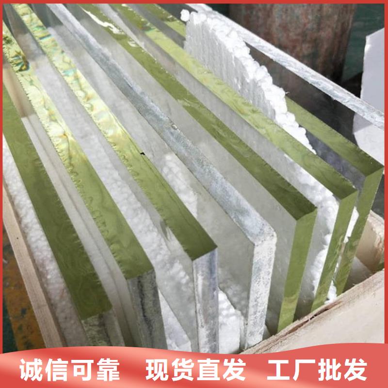 1000*800mm铅玻璃厂家-