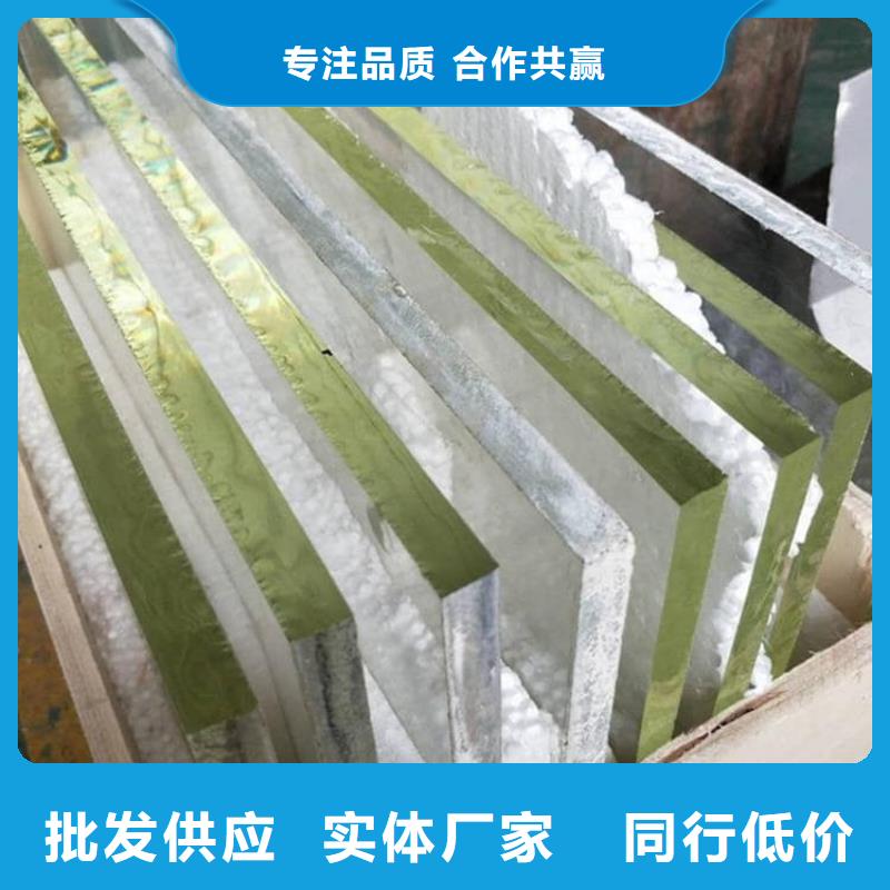 优惠的辐射铅玻璃生产厂家