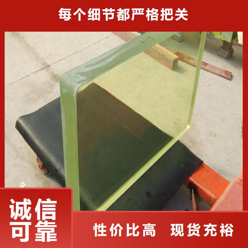 优质的辐射铅玻璃-现货充足有保障