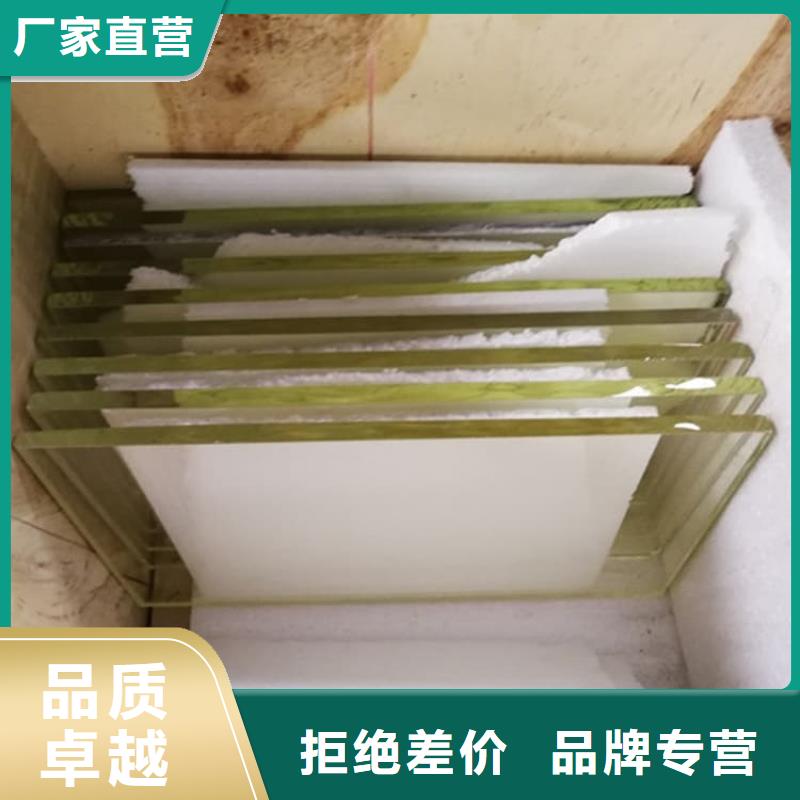 拍片室铅玻璃厂家——十余年更专业