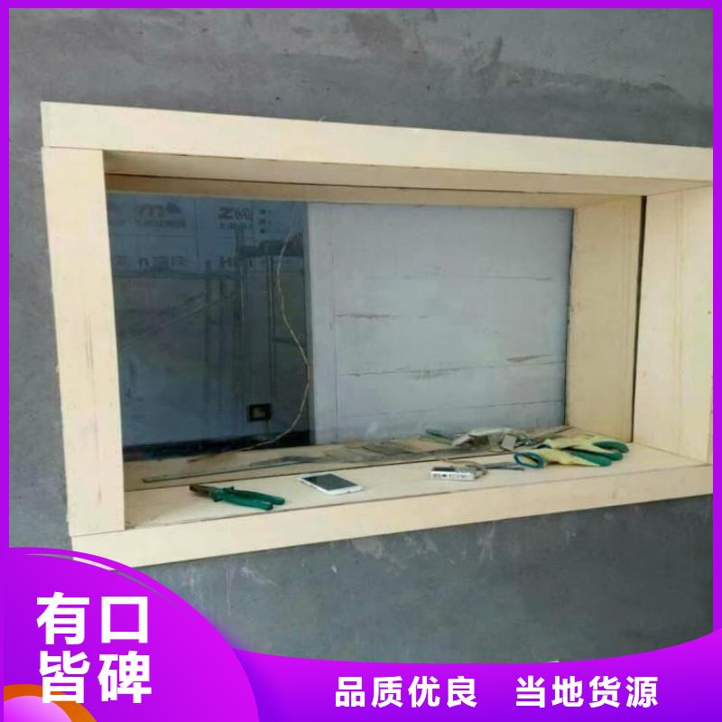 优质的x射线防护铅观察窗认准博瑞达有限公司