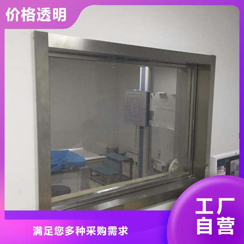 防辐射铅玻璃欢迎致电