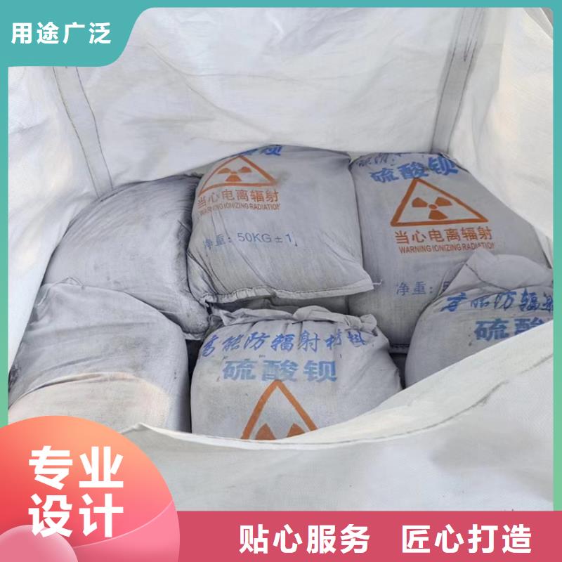 工业级硫酸钡砂现货直供价格优