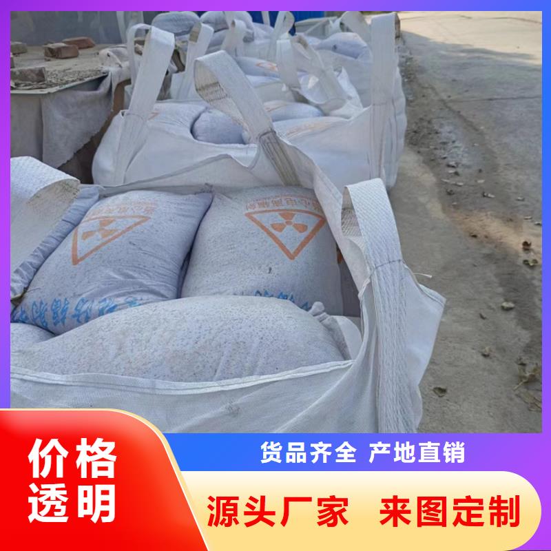 DR室硫酸钡砂-品质保障
