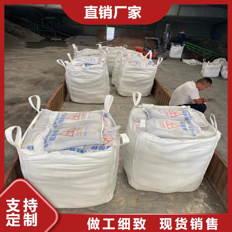 供应批发CT室射线防护硫酸钡砂-全国配送