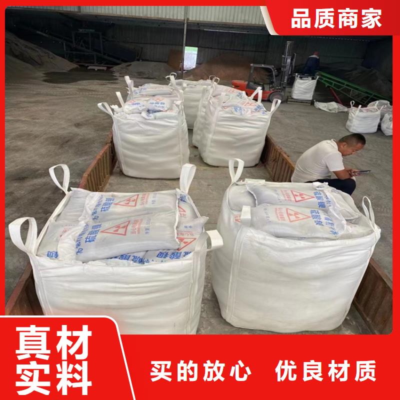 2025价格合理的##白色硫酸钡砂厂家##免费咨询