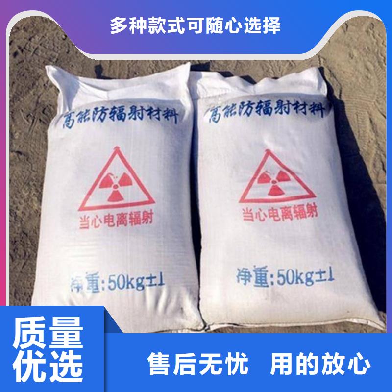 DSA射线防护钡砂-实业厂家
