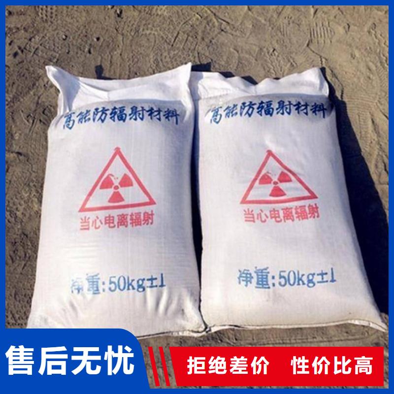 优选：防辐射硫酸钡砂生产厂家