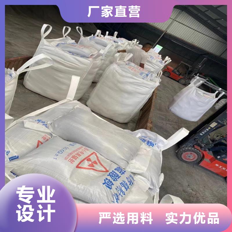 DSA射线防护钡砂-实业厂家