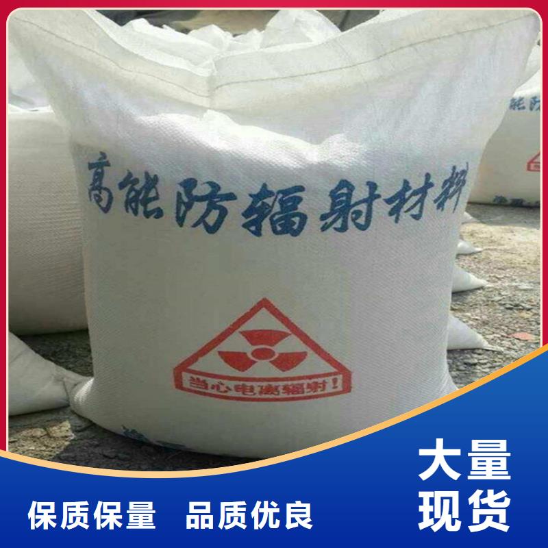 供应射线检测室防辐射硫酸钡砂_品牌厂家