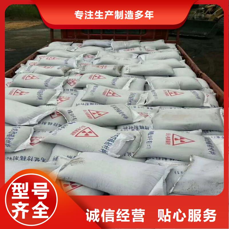 辐射防护硫酸钡砂承接公司