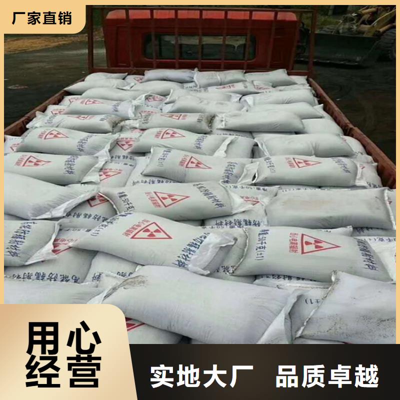 优选：射线检测室防辐射硫酸钡砂企业