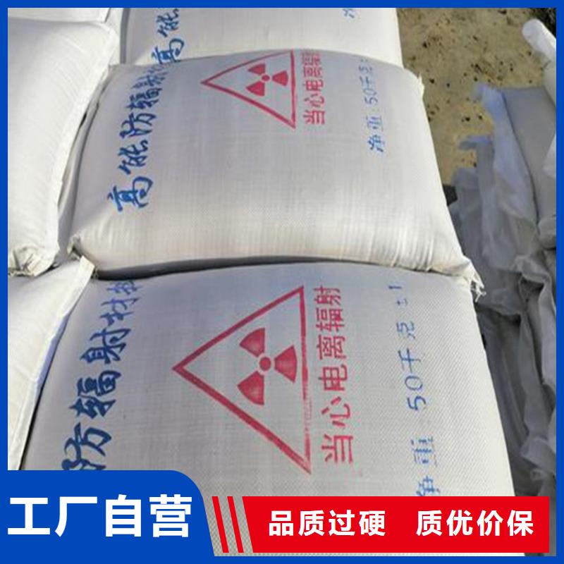 射线防护硫酸钡砂便宜耐用