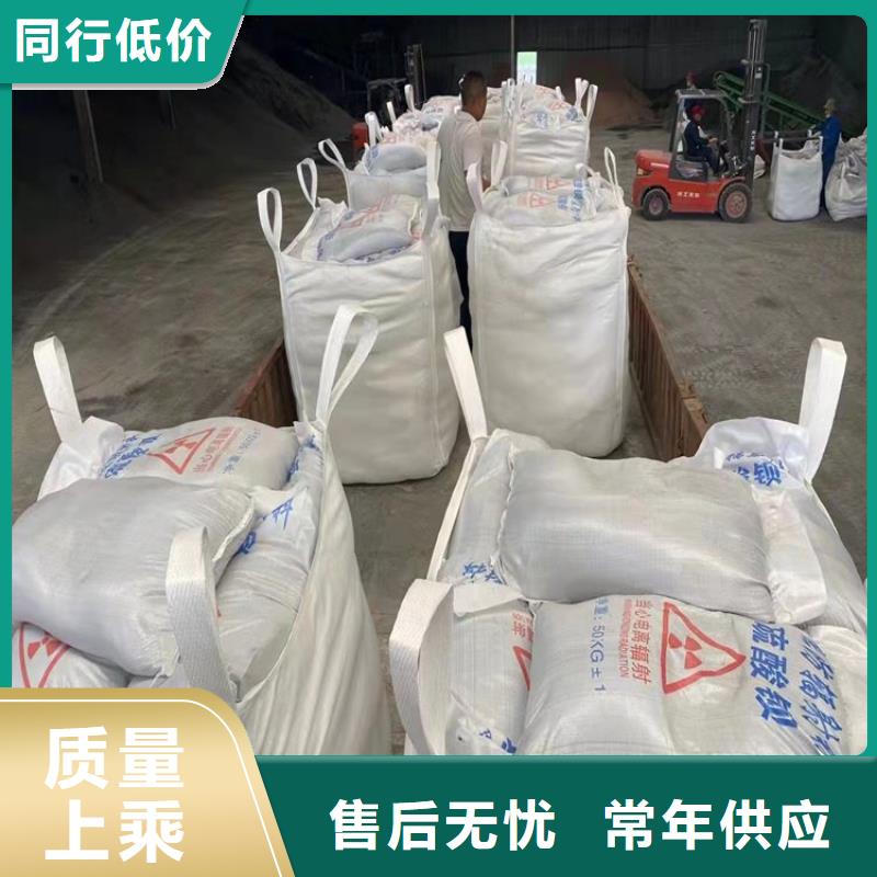 防辐射硫酸钡砂施工在哪里买