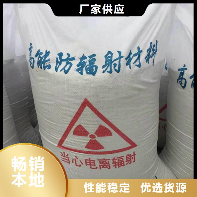 支持定制的防辐射硫酸钡砂批发商