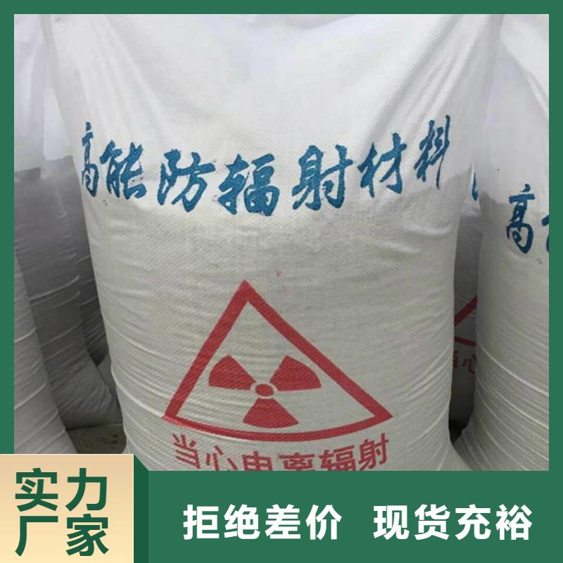 口腔牙科硫酸钡砂防护多年老厂