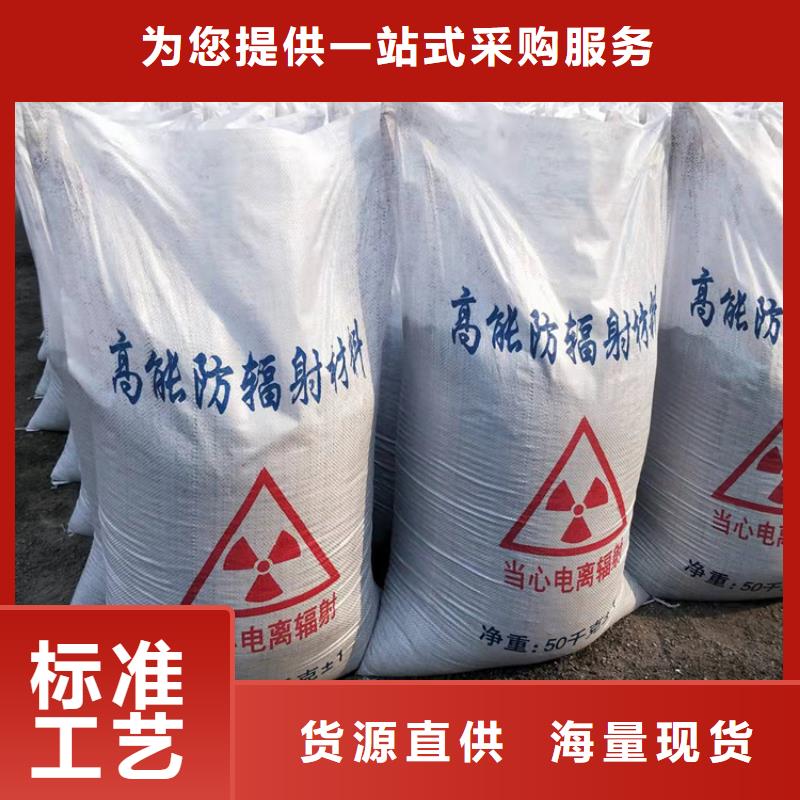 防辐射硫酸钡砂厂家-认准博瑞达有限公司