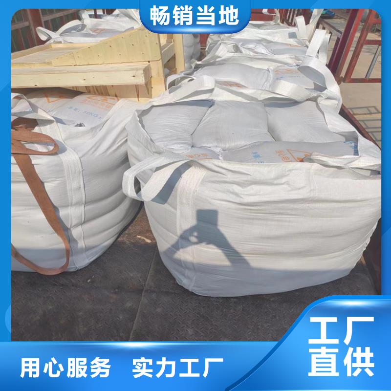 防辐射硫酸钡砂质量保证