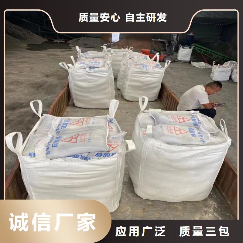 白色硫酸钡砂送货上门