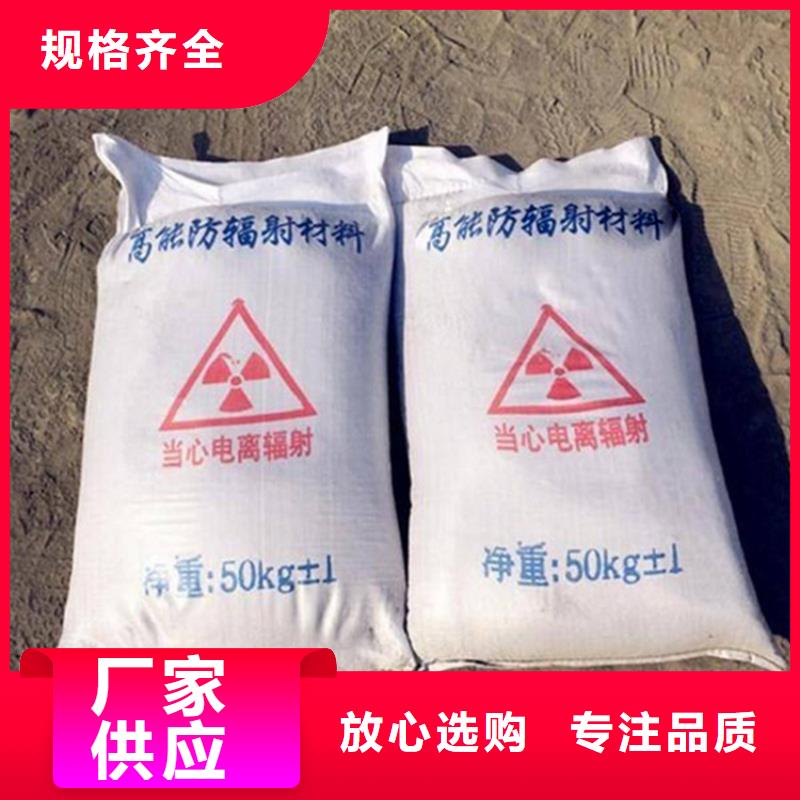甄选：防辐射涂料硫酸钡砂生产厂家