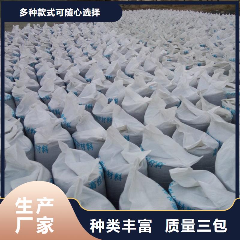 辐射防护硫酸钡砂免费安排发货