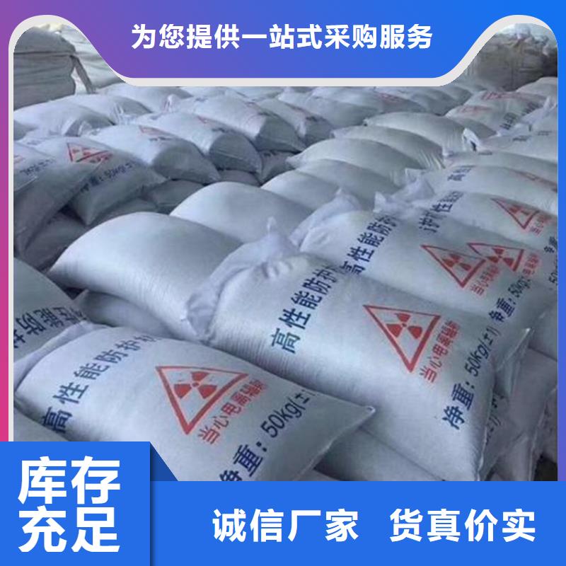 价格合理的防辐射硫酸钡砂销售厂家