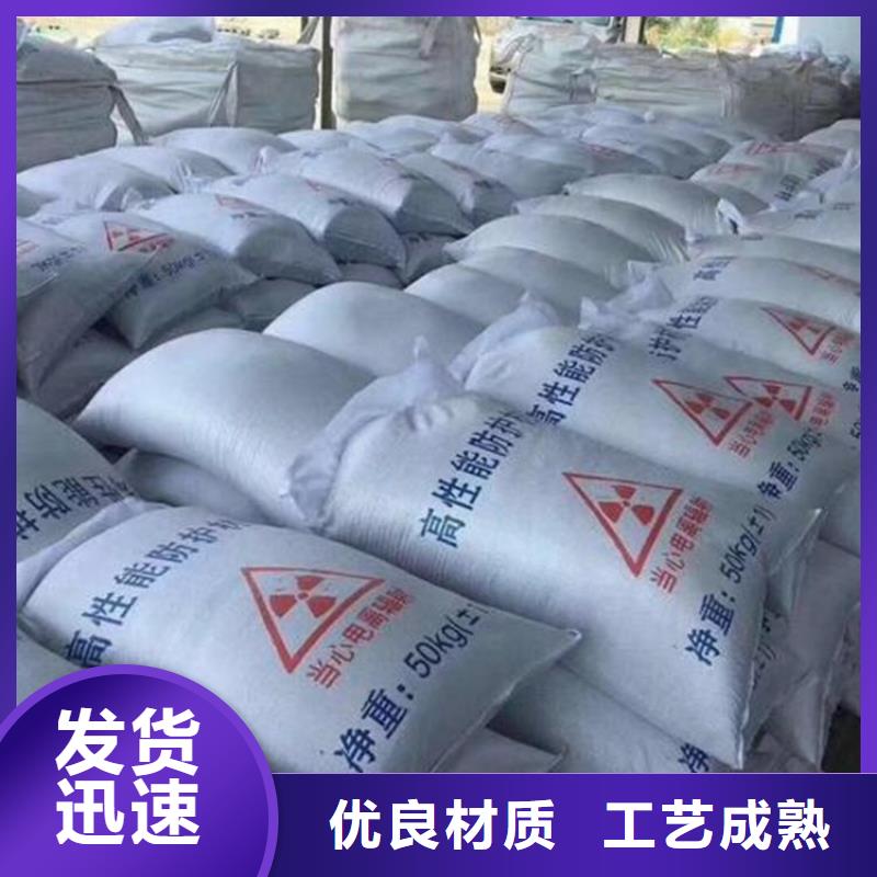 口腔机房硫酸钡砂价格低交货快