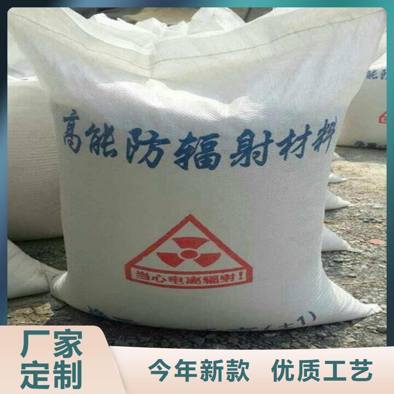 防辐射硫酸钡砂_防辐射硫酸钡砂生产厂家