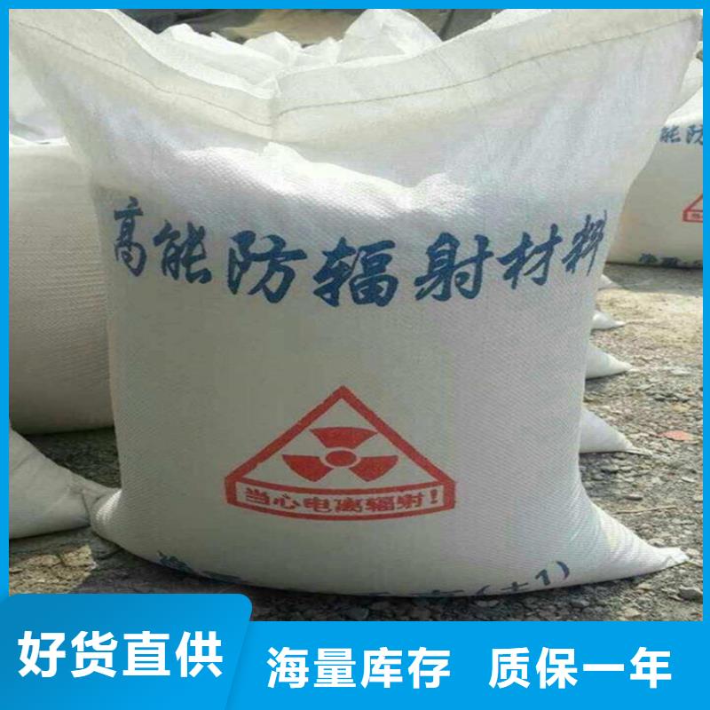 防辐射硫酸钡砂施工型号齐全